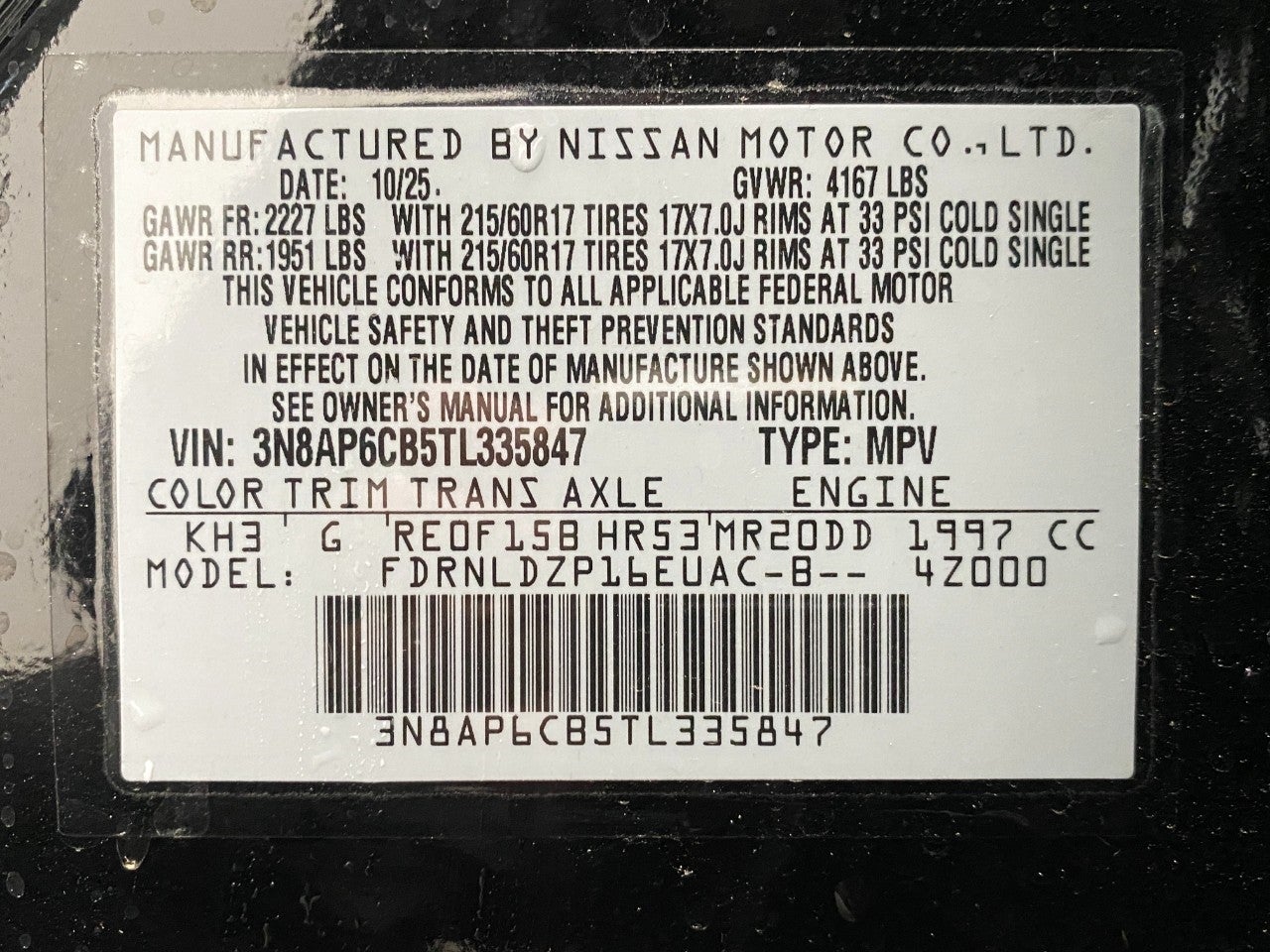 2026 Nissan Kicks SV AWD
