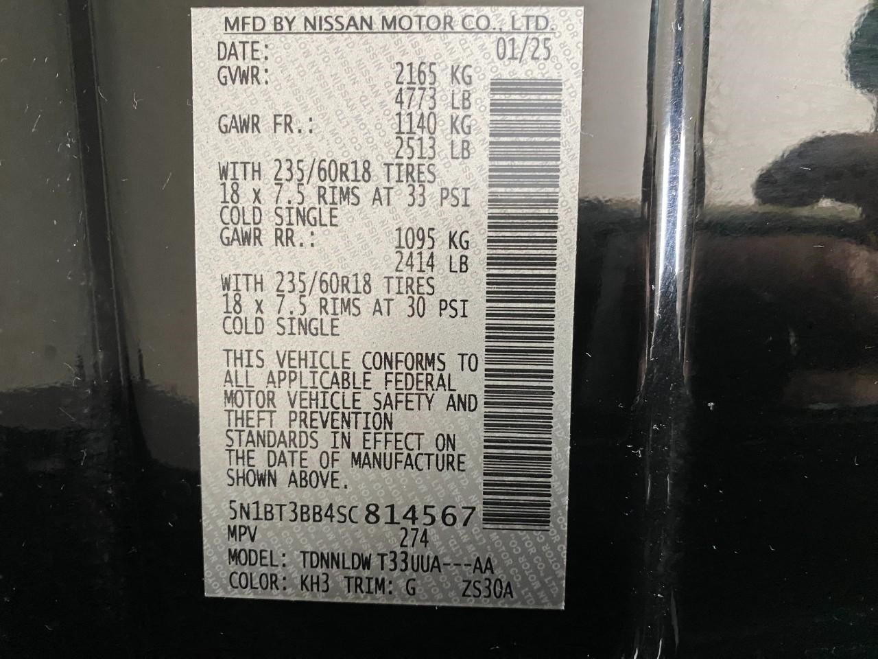 2025 Nissan ROGUE SPORT UTILITY