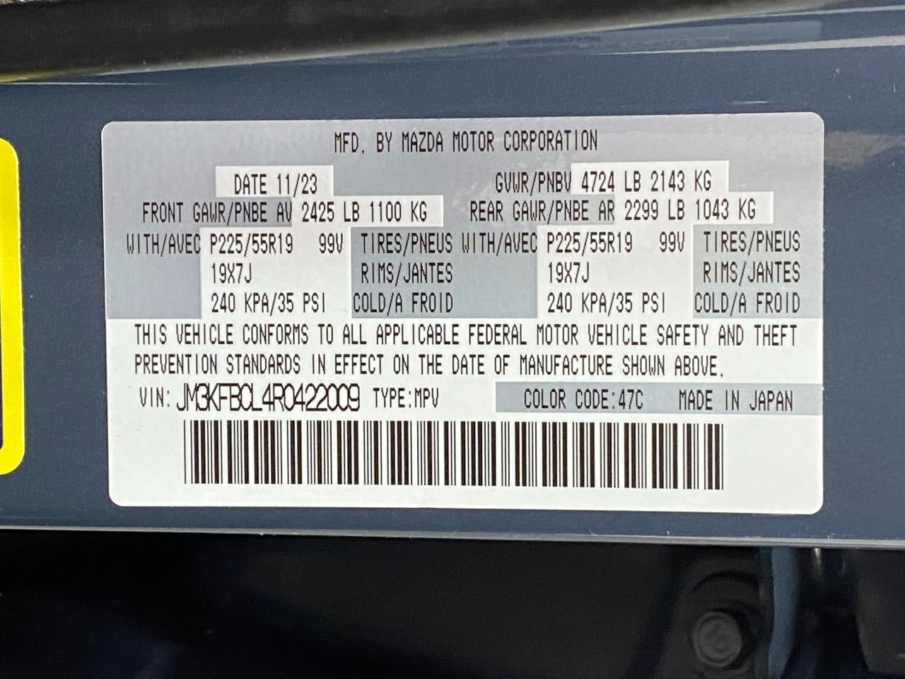 2024 Mazda Mazda CX-5 2.5 S Carbon Edition