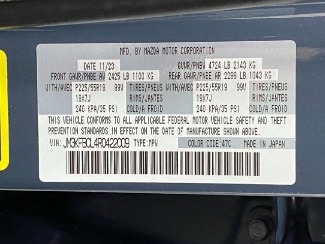 2024 Mazda Mazda CX-5 2.5 S Carbon Edition