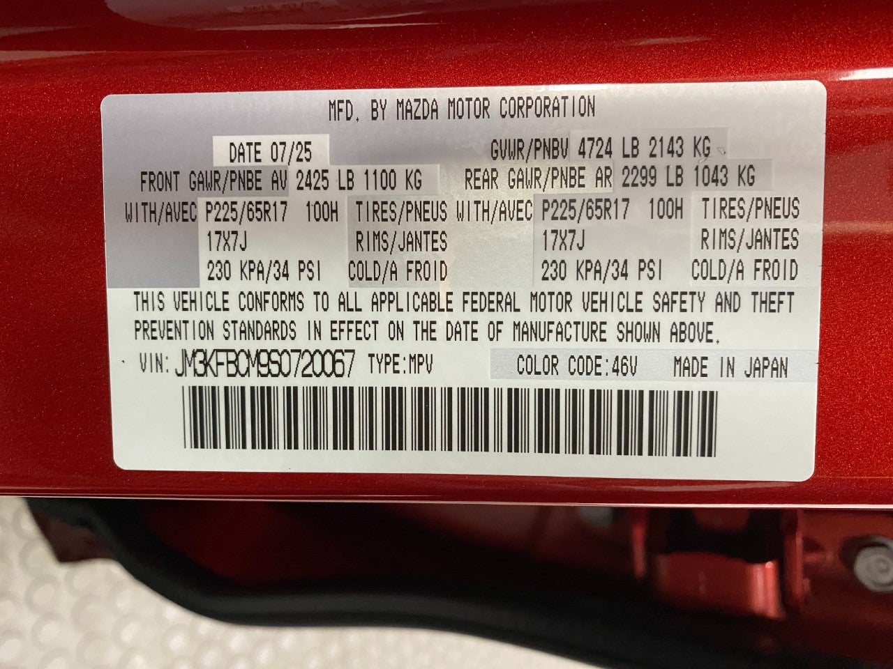 2025 Mazda Mazda CX-5 2.5 S Preferred AWD