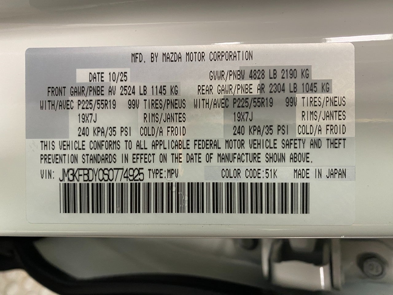 2025 Mazda Mazda CX-5 2.5 Turbo Premium AWD