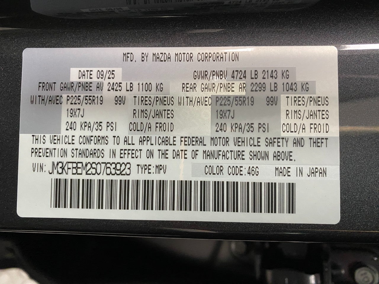 2025 Mazda Mazda CX-5 2.5 S Premium Plus AWD