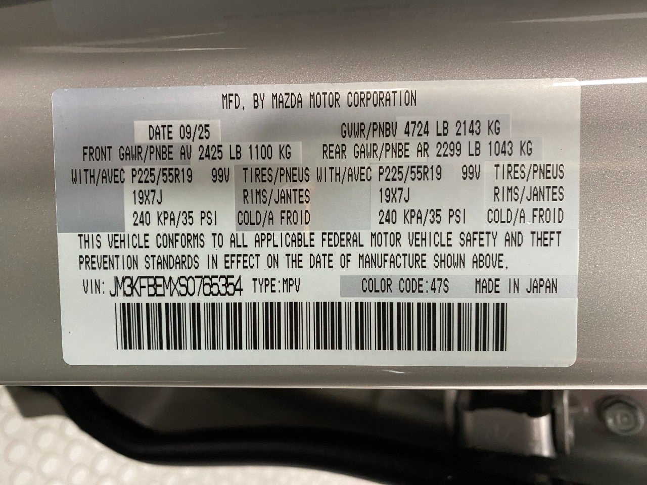 2025 Mazda Mazda CX-5 2.5 S Premium Plus AWD