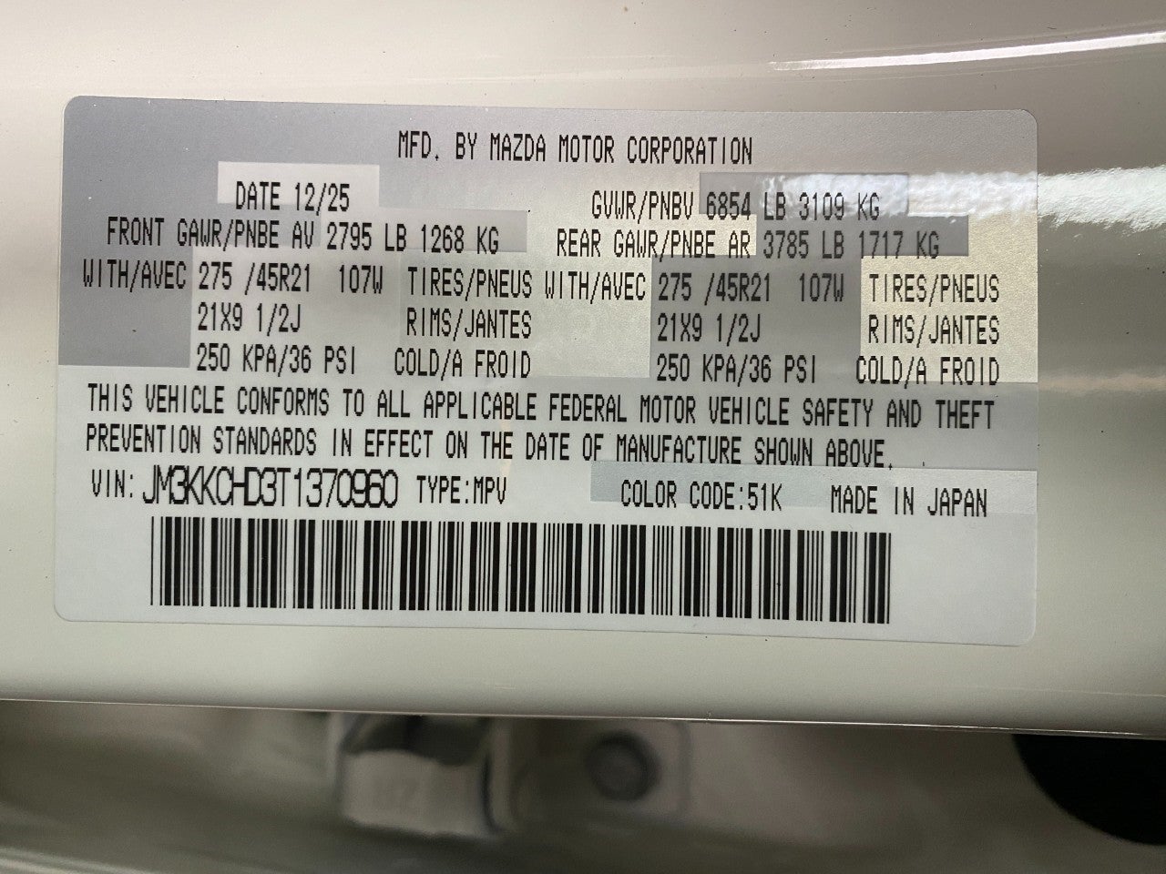 2026 Mazda Mazda CX-90 3.3 Turbo Premium AWD