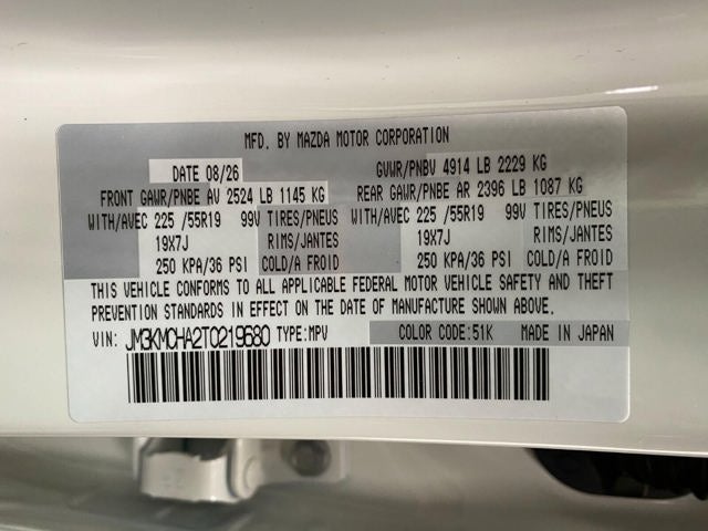 2026 Mazda Mazda CX-5 2.5 S Preferred AWD