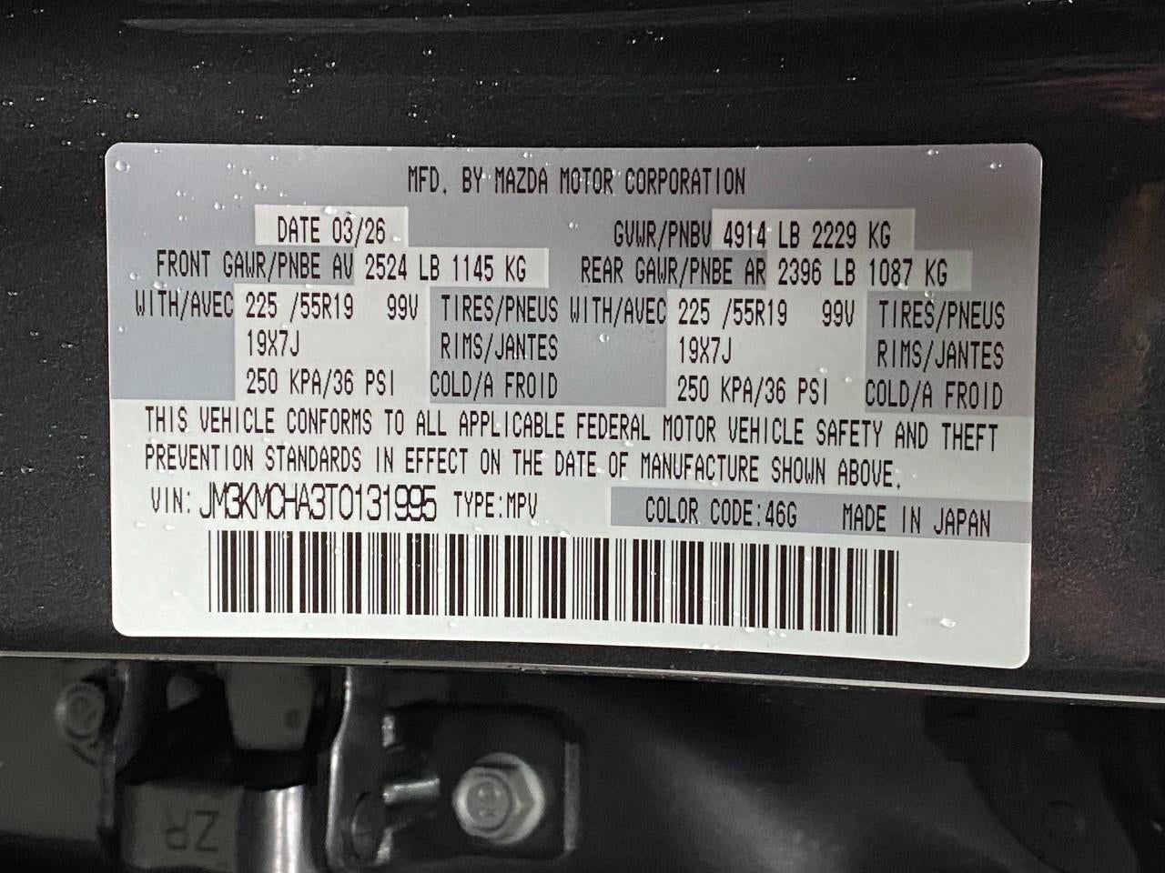 2026 Mazda Mazda CX-5 2.5 S Preferred AWD