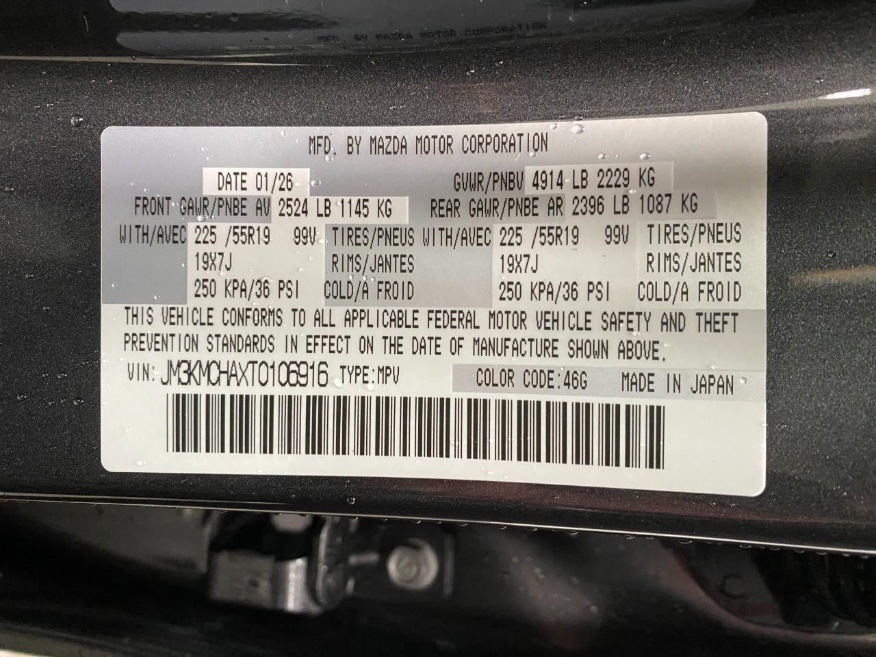 2026 Mazda Mazda CX-5 2.5 S Preferred AWD