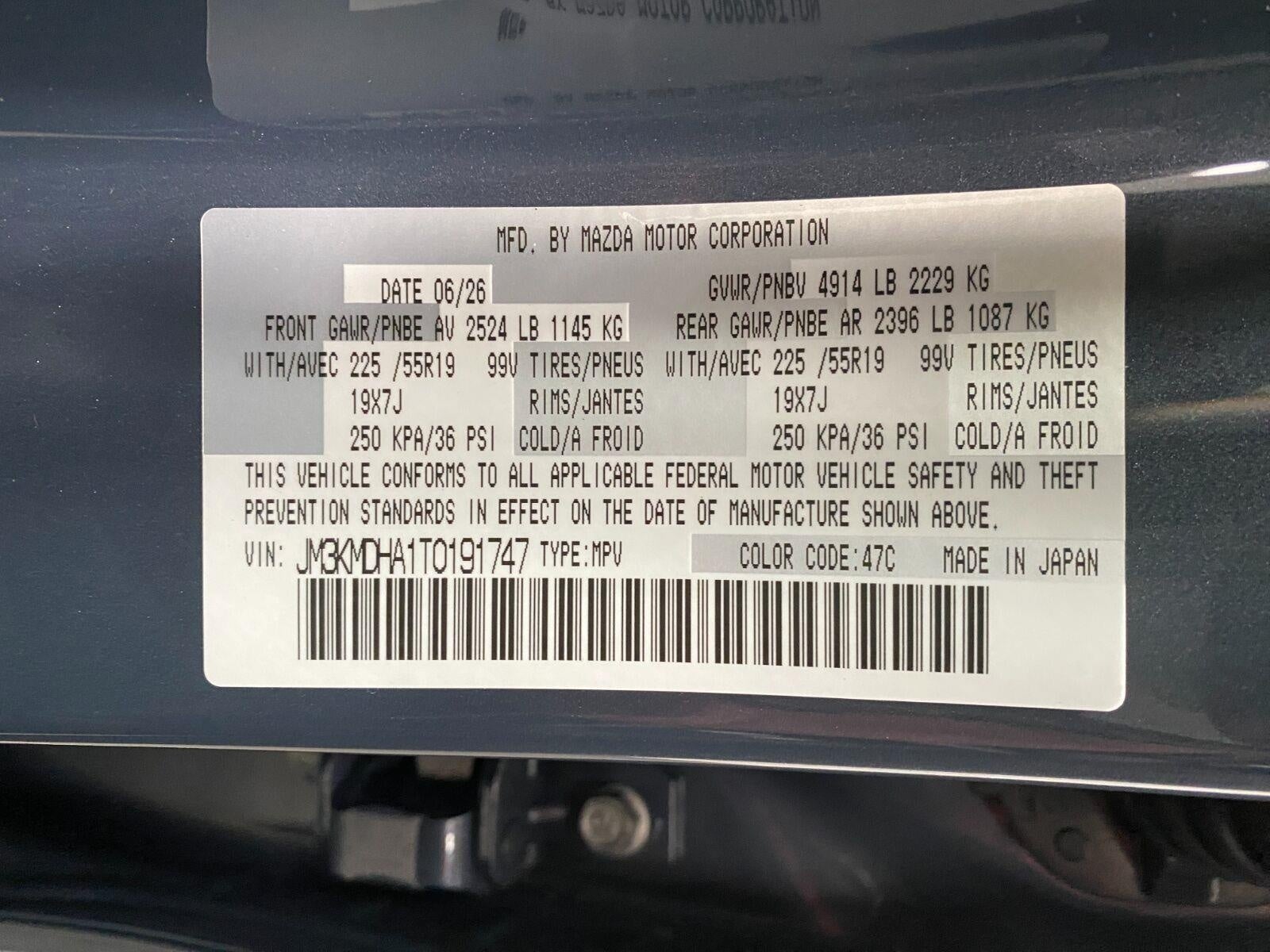 2026 Mazda Mazda CX-5 2.5 S Premium AWD