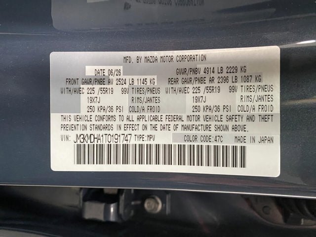 2026 Mazda Mazda CX-5 2.5 S Premium AWD