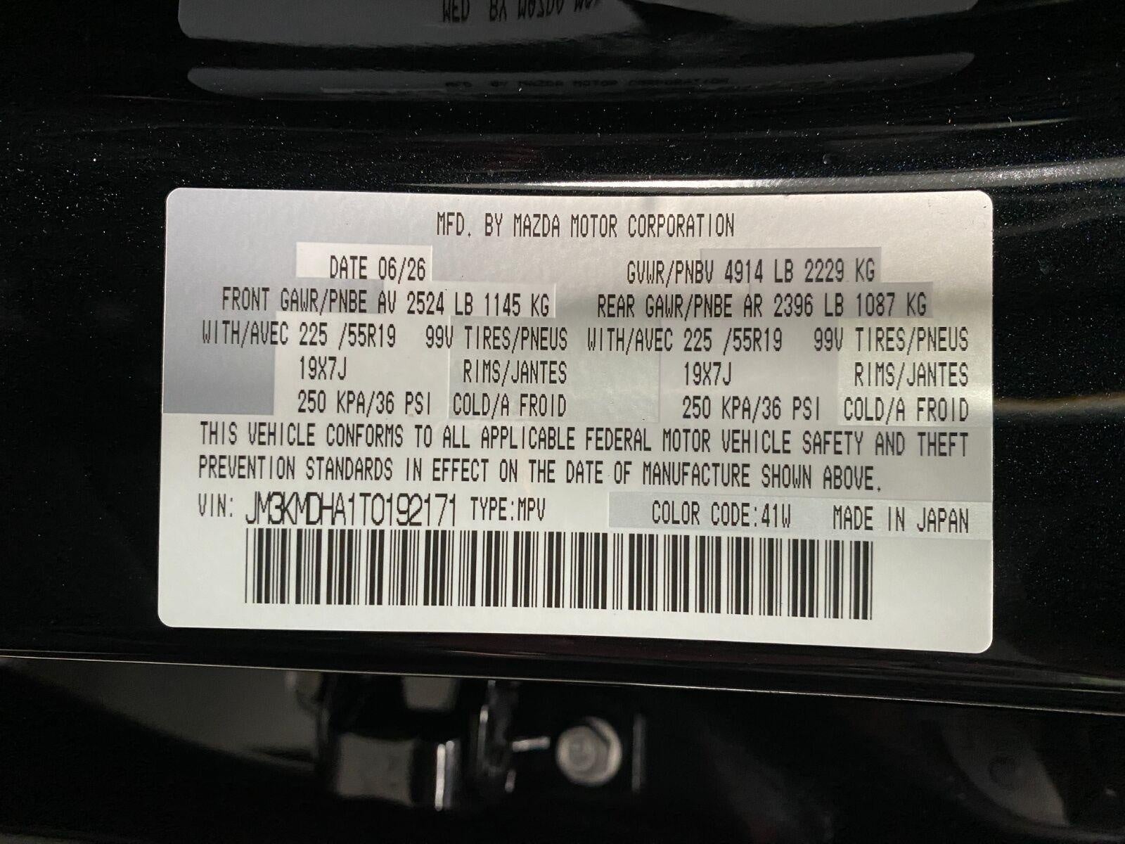 2026 Mazda Mazda CX-5 2.5 S Premium AWD