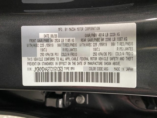 2026 Mazda Mazda CX-5 2.5 S Premium AWD