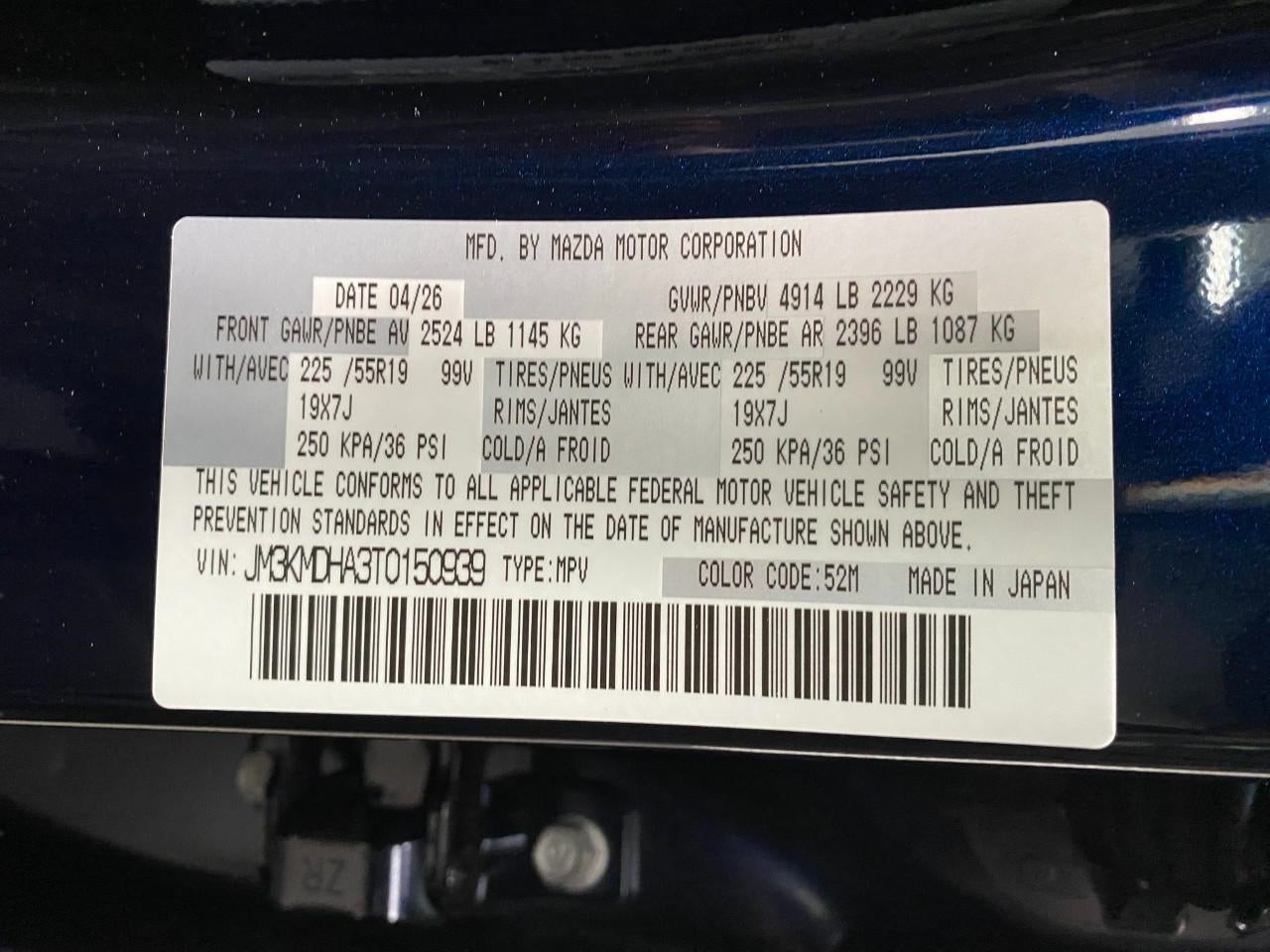 2026 Mazda Mazda CX-5 2.5 S Premium AWD