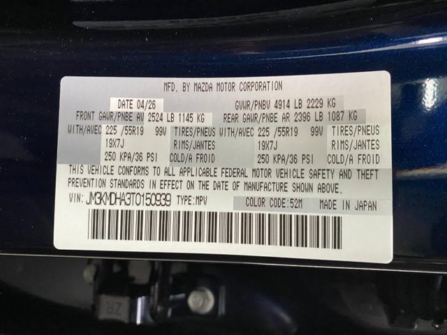 2026 Mazda Mazda CX-5 2.5 S Premium AWD