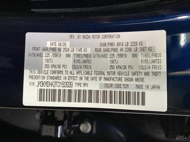 2026 Mazda Mazda CX-5 2.5 S Premium AWD
