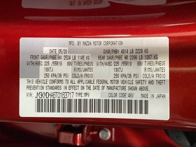 2026 Mazda Mazda CX-5 2.5 S Premium AWD