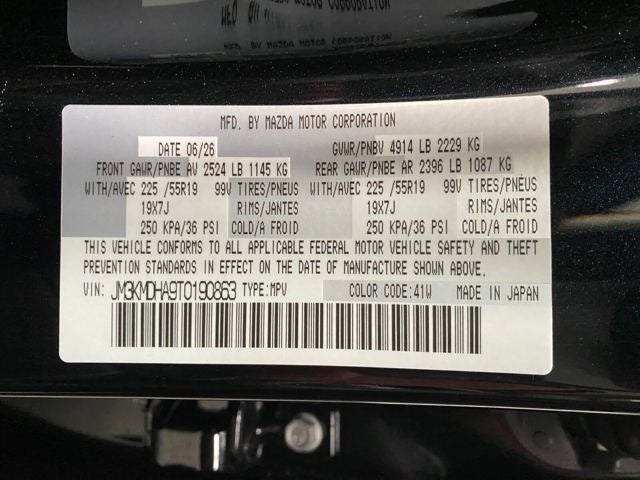2026 Mazda Mazda CX-5 2.5 S Premium AWD