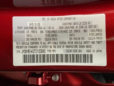 2026 Mazda Mazda CX-5 2.5 S Premium Plus AWD