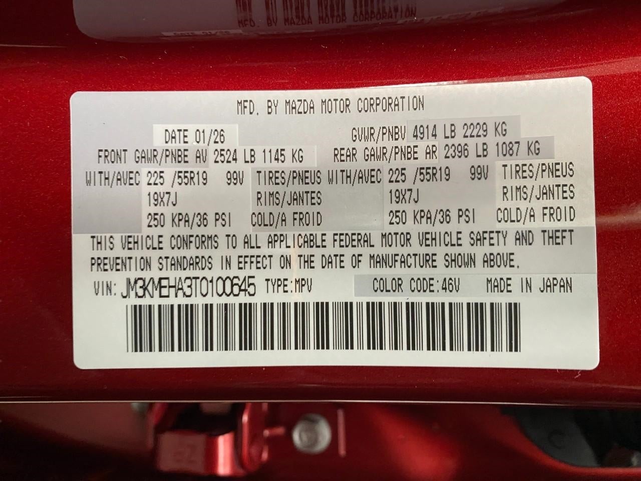 2026 Mazda Mazda CX-5 2.5 S Premium Plus AWD