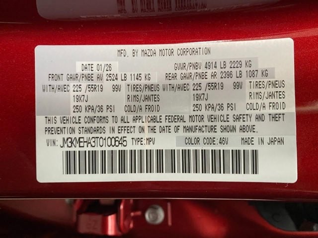 2026 Mazda Mazda CX-5 2.5 S Premium Plus AWD