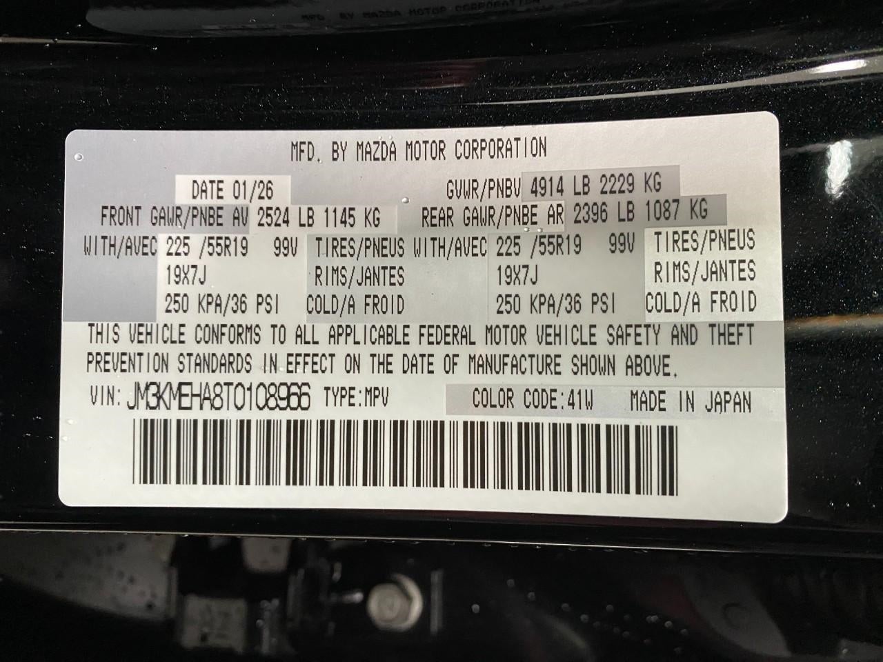 2026 Mazda Mazda CX-5 2.5 S Premium Plus AWD