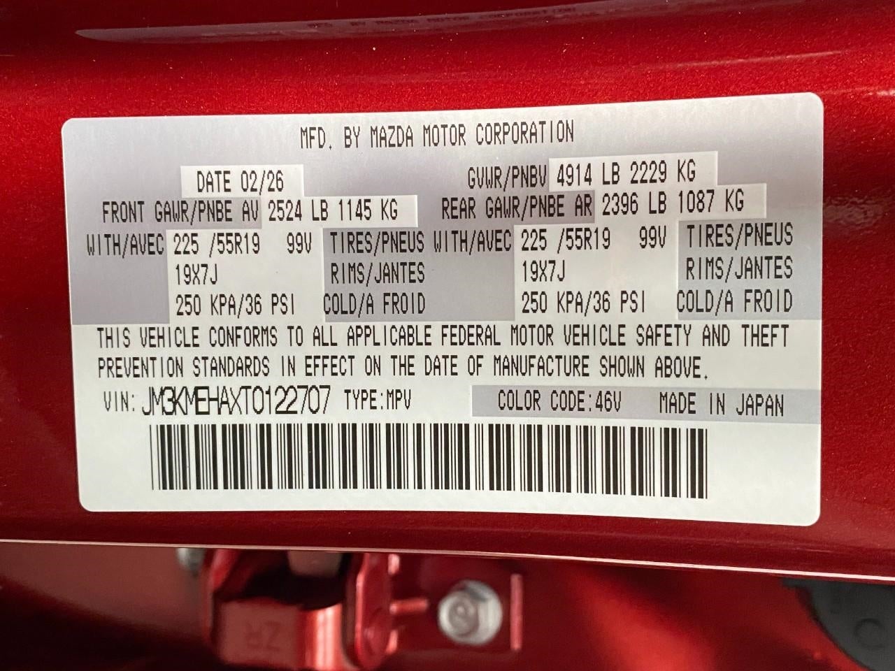 2026 Mazda Mazda CX-5 2.5 S Premium Plus AWD